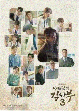 韩剧电视剧夜航信号剧照